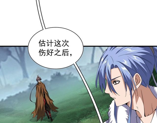 魔皇大管家韩漫全集-第76话 生死之交无删减无遮挡章节图片 