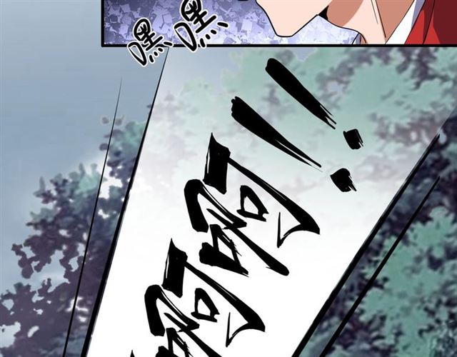 魔皇大管家韩漫全集-第76话 生死之交无删减无遮挡章节图片 