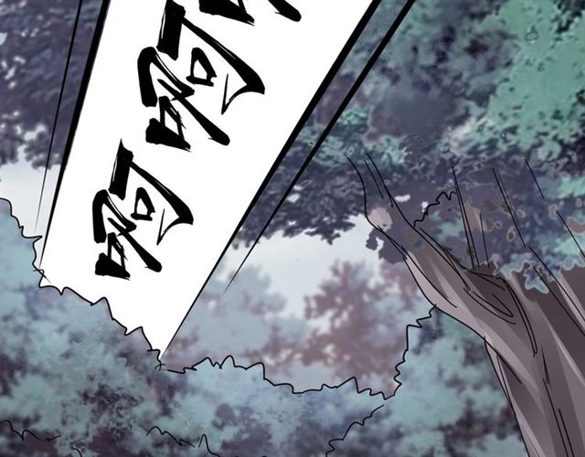 魔皇大管家韩漫全集-第76话 生死之交无删减无遮挡章节图片 