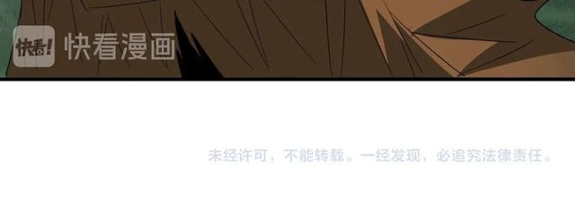 魔皇大管家韩漫全集-第76话 生死之交无删减无遮挡章节图片 