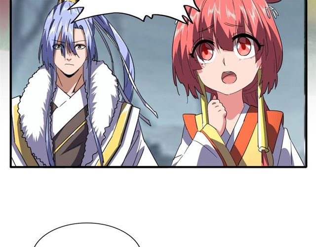 魔皇大管家韩漫全集-第77话 废什么话！赶紧爬！无删减无遮挡章节图片 