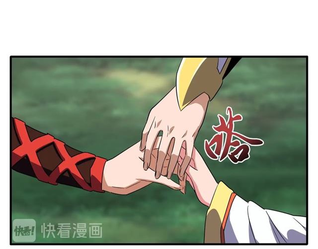 魔皇大管家韩漫全集-第77话 废什么话！赶紧爬！无删减无遮挡章节图片 