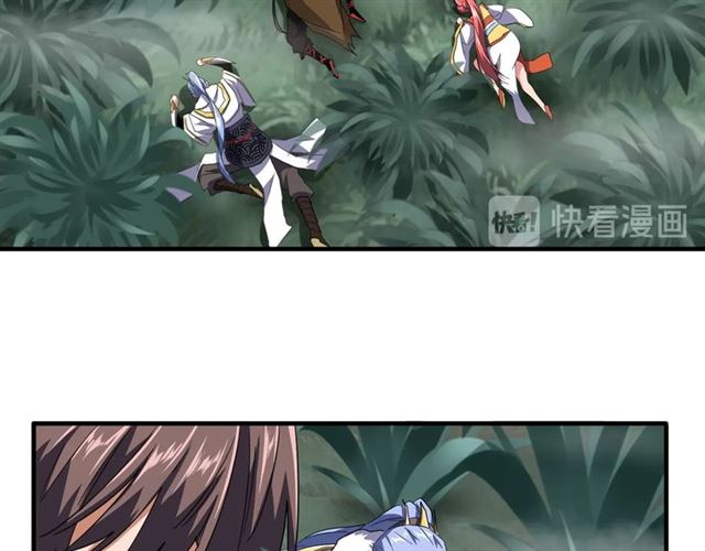 魔皇大管家韩漫全集-第77话 废什么话！赶紧爬！无删减无遮挡章节图片 