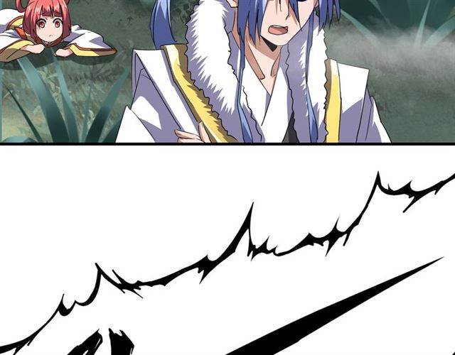魔皇大管家韩漫全集-第77话 废什么话！赶紧爬！无删减无遮挡章节图片 