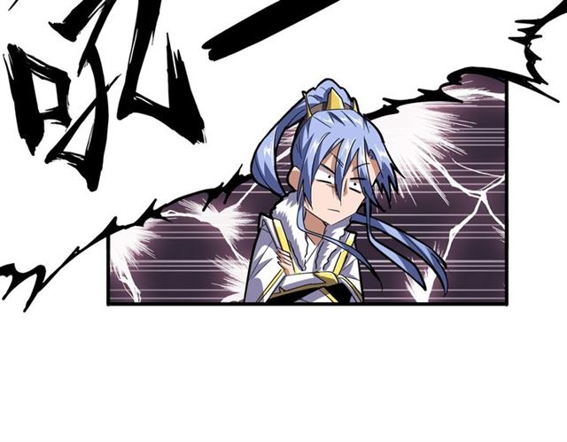 魔皇大管家韩漫全集-第77话 废什么话！赶紧爬！无删减无遮挡章节图片 