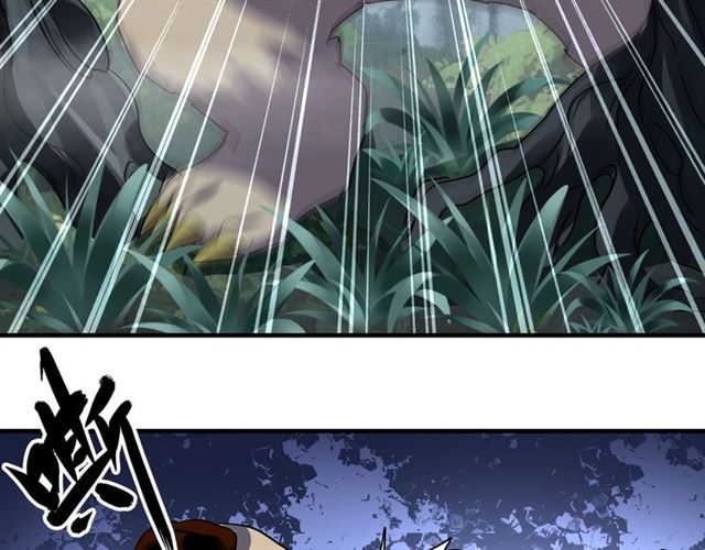 魔皇大管家韩漫全集-第77话 废什么话！赶紧爬！无删减无遮挡章节图片 