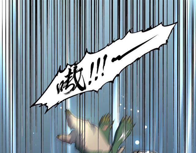 魔皇大管家韩漫全集-第77话 废什么话！赶紧爬！无删减无遮挡章节图片 