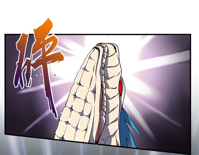 魔皇大管家韩漫全集-第77话 废什么话！赶紧爬！无删减无遮挡章节图片 