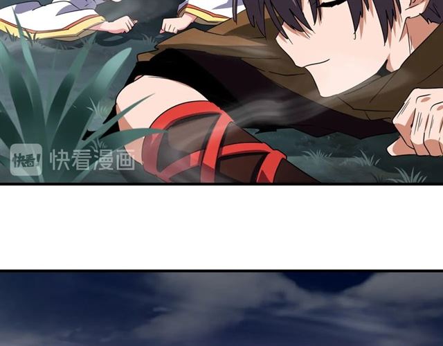 魔皇大管家韩漫全集-第77话 废什么话！赶紧爬！无删减无遮挡章节图片 