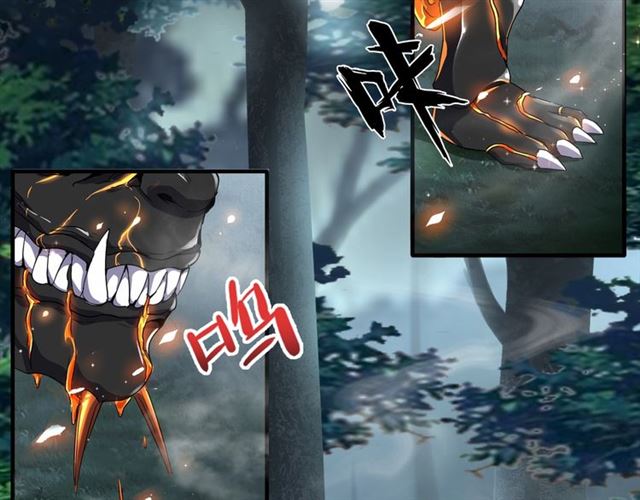 魔皇大管家韩漫全集-第77话 废什么话！赶紧爬！无删减无遮挡章节图片 