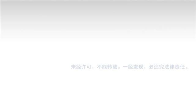 魔皇大管家韩漫全集-第77话 废什么话！赶紧爬！无删减无遮挡章节图片 