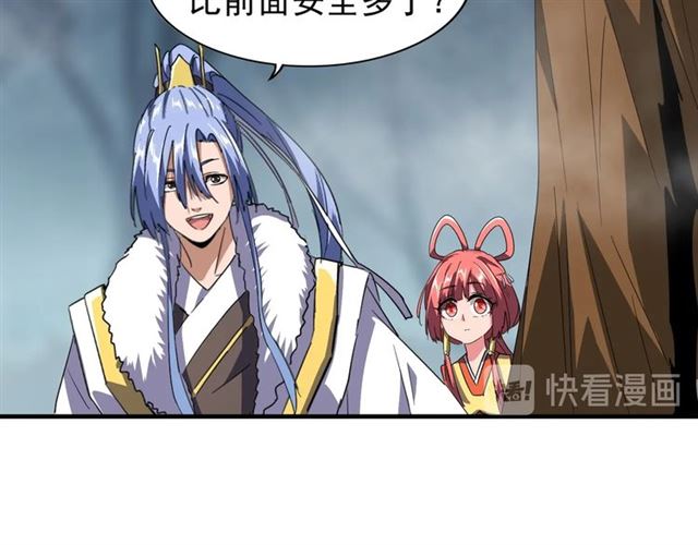 魔皇大管家韩漫全集-第78话 计上心头无删减无遮挡章节图片 