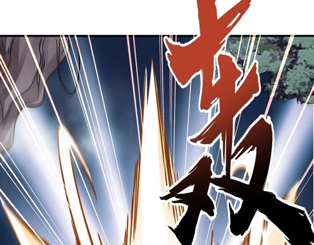 魔皇大管家韩漫全集-第78话 计上心头无删减无遮挡章节图片 