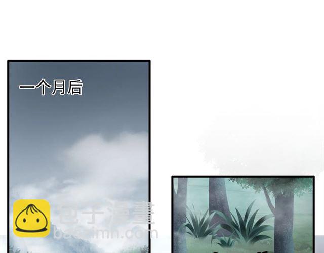 魔皇大管家韩漫全集-第78话 计上心头无删减无遮挡章节图片 