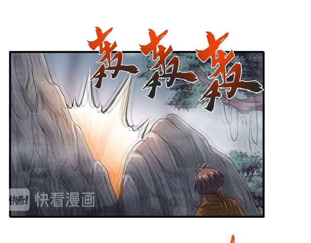 魔皇大管家韩漫全集-第78话 计上心头无删减无遮挡章节图片 