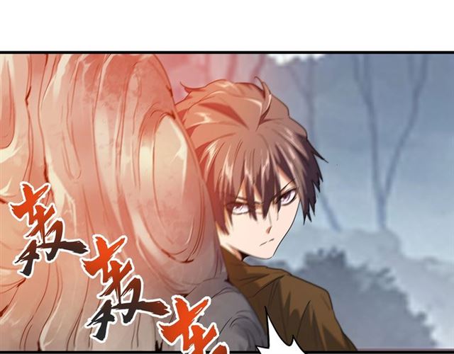 魔皇大管家韩漫全集-第78话 计上心头无删减无遮挡章节图片 