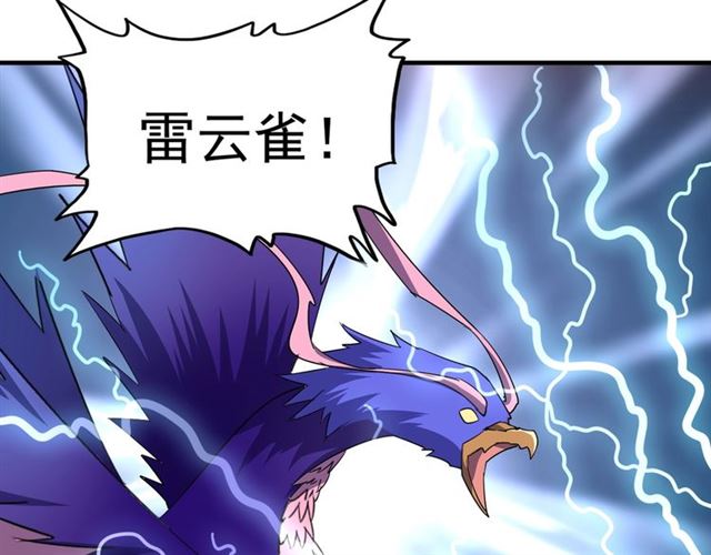 魔皇大管家韩漫全集-第78话 计上心头无删减无遮挡章节图片 