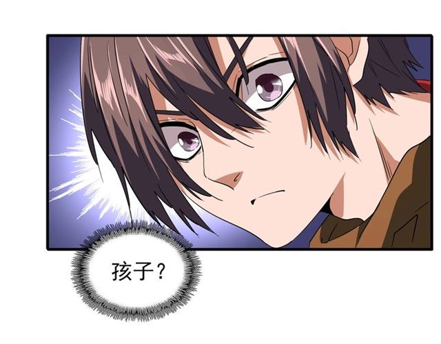魔皇大管家韩漫全集-第78话 计上心头无删减无遮挡章节图片 