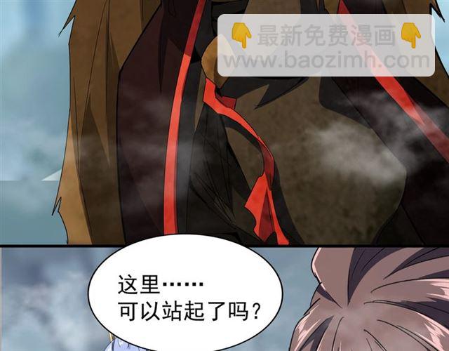 魔皇大管家韩漫全集-第78话 计上心头无删减无遮挡章节图片 