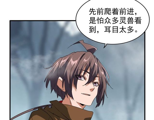 魔皇大管家韩漫全集-第78话 计上心头无删减无遮挡章节图片 