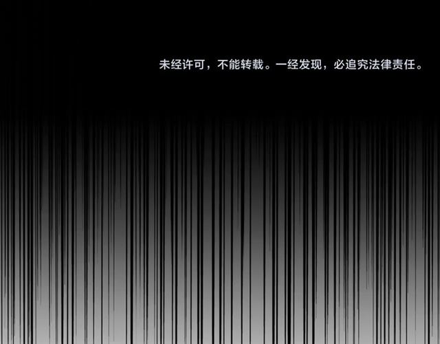 魔皇大管家韩漫全集-第78话 计上心头无删减无遮挡章节图片 
