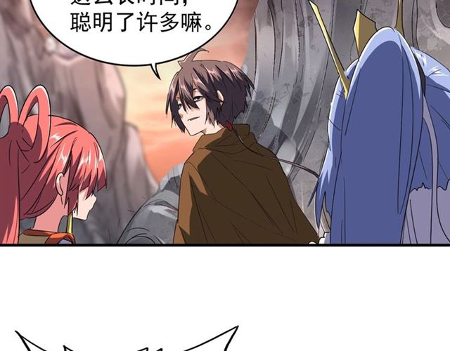 魔皇大管家韩漫全集-第79话 卓凡我信你个鬼！无删减无遮挡章节图片 
