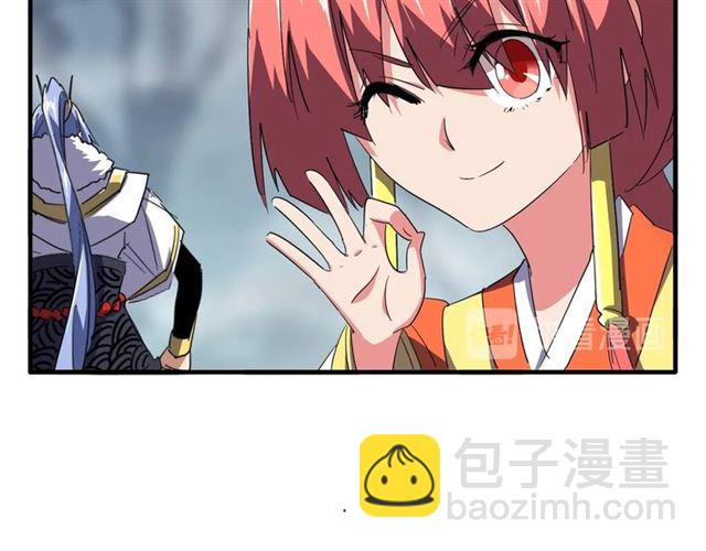 魔皇大管家韩漫全集-第79话 卓凡我信你个鬼！无删减无遮挡章节图片 