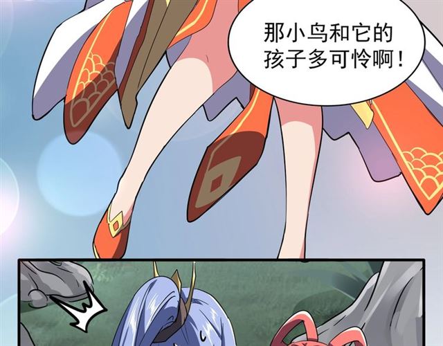 魔皇大管家韩漫全集-第79话 卓凡我信你个鬼！无删减无遮挡章节图片 