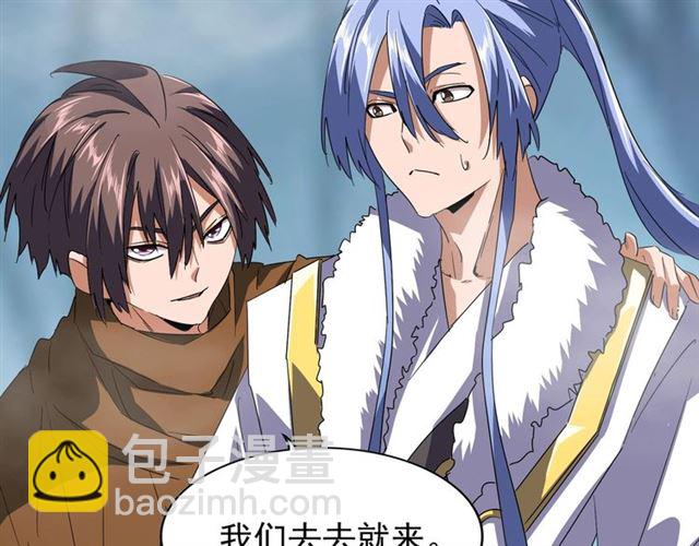 魔皇大管家韩漫全集-第79话 卓凡我信你个鬼！无删减无遮挡章节图片 