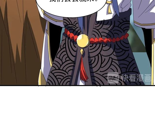 魔皇大管家韩漫全集-第79话 卓凡我信你个鬼！无删减无遮挡章节图片 