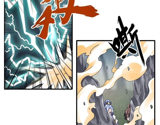 魔皇大管家韩漫全集-第79话 卓凡我信你个鬼！无删减无遮挡章节图片 