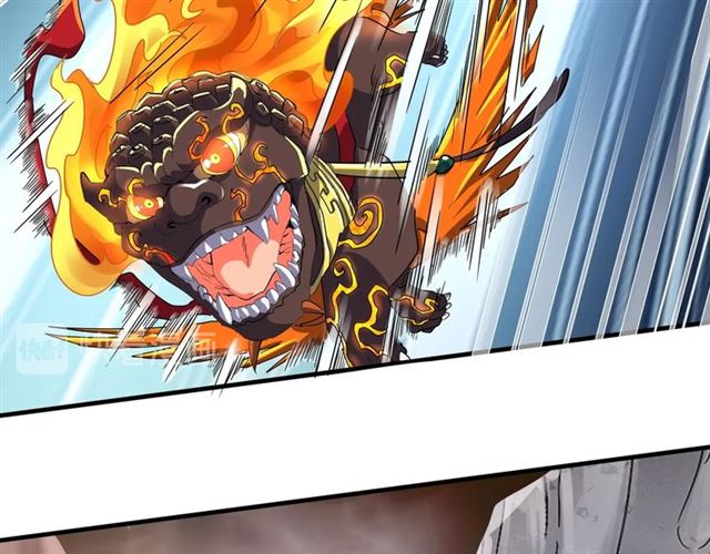 魔皇大管家韩漫全集-第79话 卓凡我信你个鬼！无删减无遮挡章节图片 