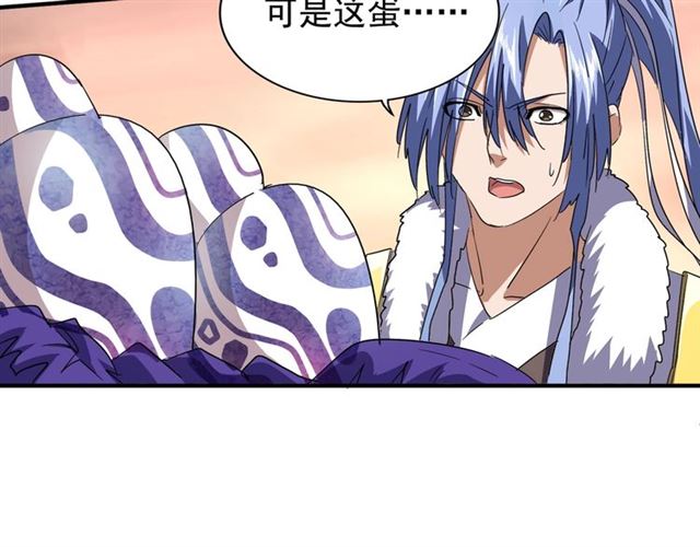 魔皇大管家韩漫全集-第79话 卓凡我信你个鬼！无删减无遮挡章节图片 