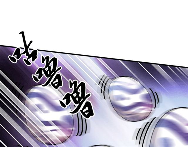 魔皇大管家韩漫全集-第79话 卓凡我信你个鬼！无删减无遮挡章节图片 