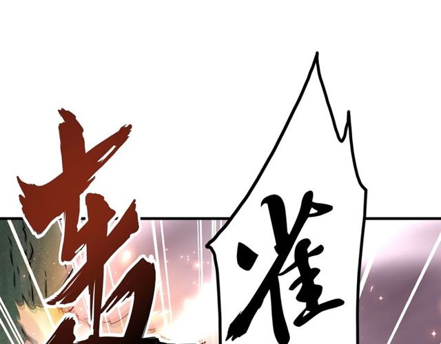 魔皇大管家韩漫全集-第79话 卓凡我信你个鬼！无删减无遮挡章节图片 
