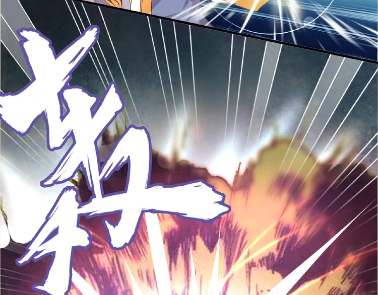 魔皇大管家韩漫全集-第8话 你们也配？无删减无遮挡章节图片 