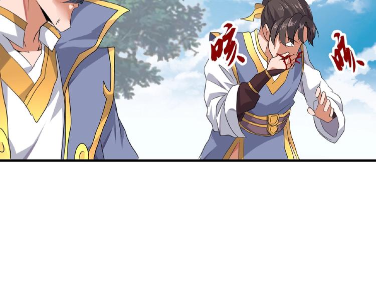 魔皇大管家韩漫全集-第8话 你们也配？无删减无遮挡章节图片 