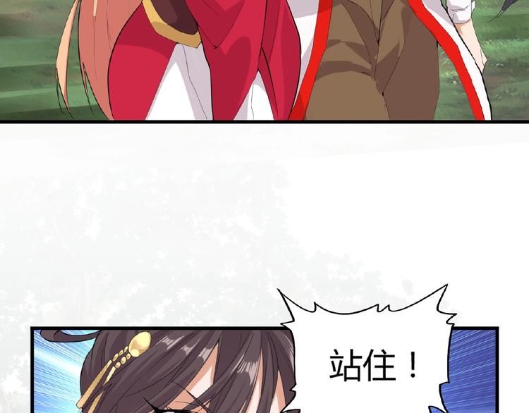魔皇大管家韩漫全集-第8话 你们也配？无删减无遮挡章节图片 