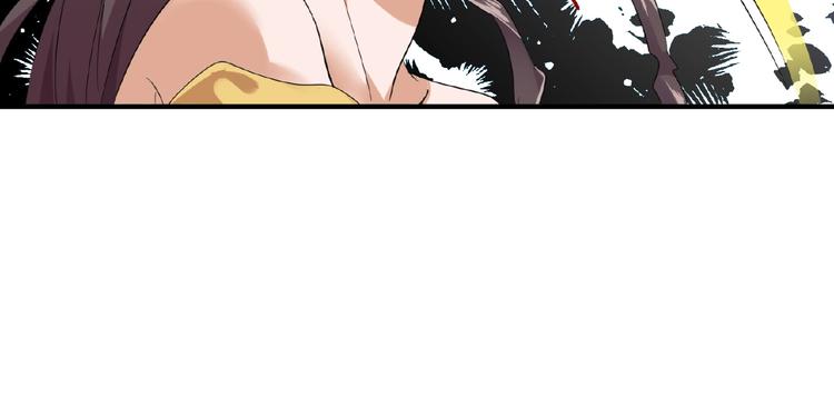 魔皇大管家韩漫全集-第8话 你们也配？无删减无遮挡章节图片 