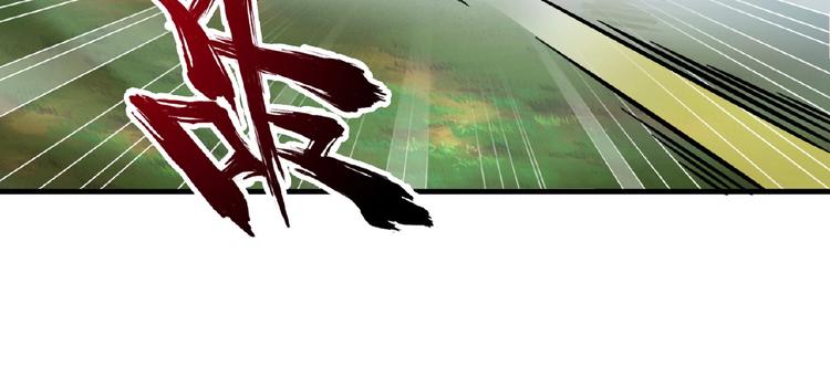 魔皇大管家韩漫全集-第8话 你们也配？无删减无遮挡章节图片 