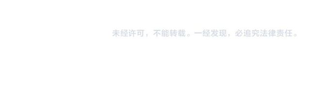 魔皇大管家韩漫全集-第80话 舍身无删减无遮挡章节图片 