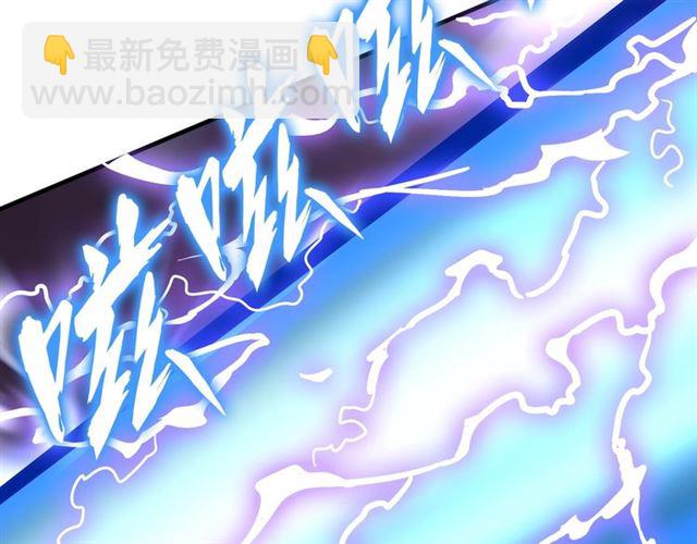 魔皇大管家韩漫全集-第80话 舍身无删减无遮挡章节图片 