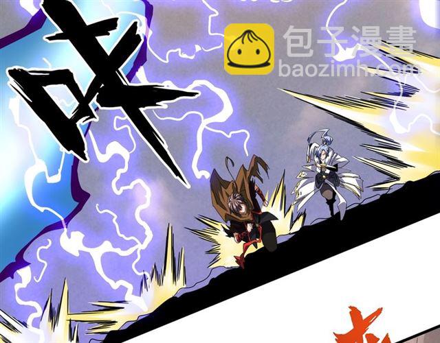 魔皇大管家韩漫全集-第80话 舍身无删减无遮挡章节图片 