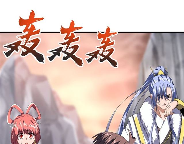 魔皇大管家韩漫全集-第80话 舍身无删减无遮挡章节图片 