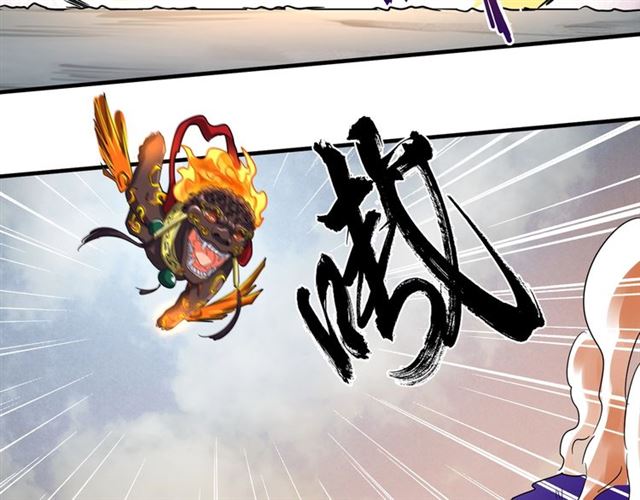 魔皇大管家韩漫全集-第80话 舍身无删减无遮挡章节图片 