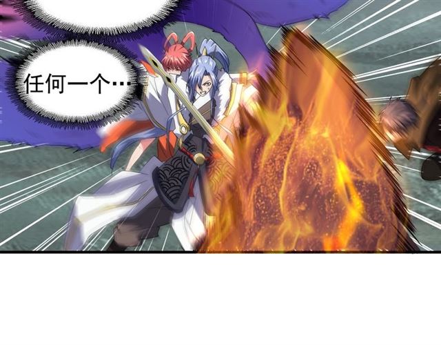 魔皇大管家韩漫全集-第80话 舍身无删减无遮挡章节图片 