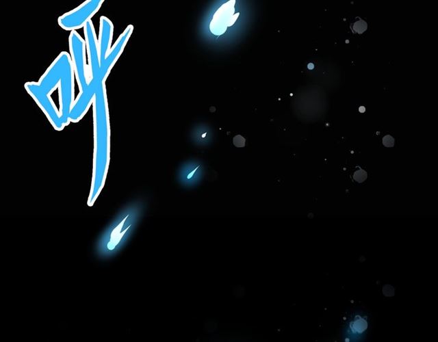 魔皇大管家韩漫全集-第80话 舍身无删减无遮挡章节图片 