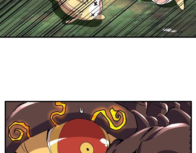 魔皇大管家韩漫全集-第81话 蛋！无删减无遮挡章节图片 