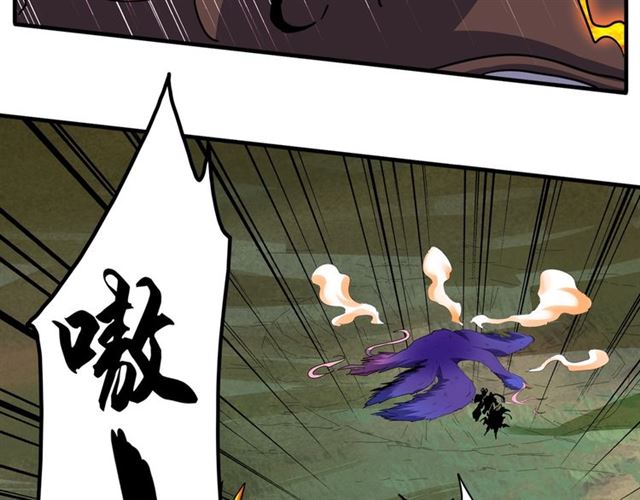魔皇大管家韩漫全集-第81话 蛋！无删减无遮挡章节图片 
