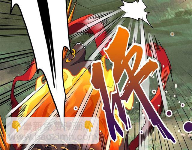 魔皇大管家韩漫全集-第81话 蛋！无删减无遮挡章节图片 
